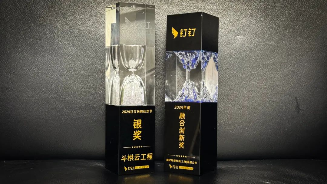 工程數字化管理